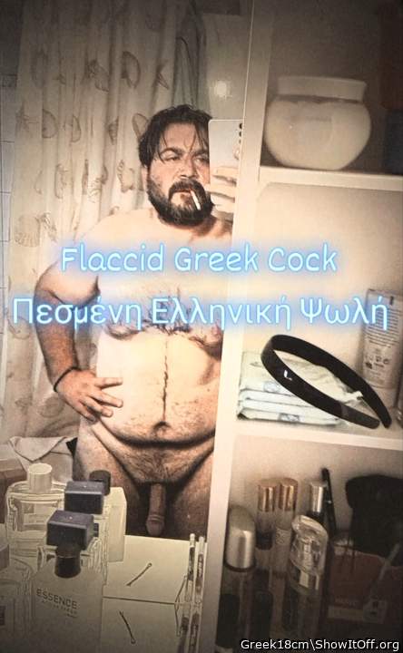 Photo of a power tool from Greek18cm