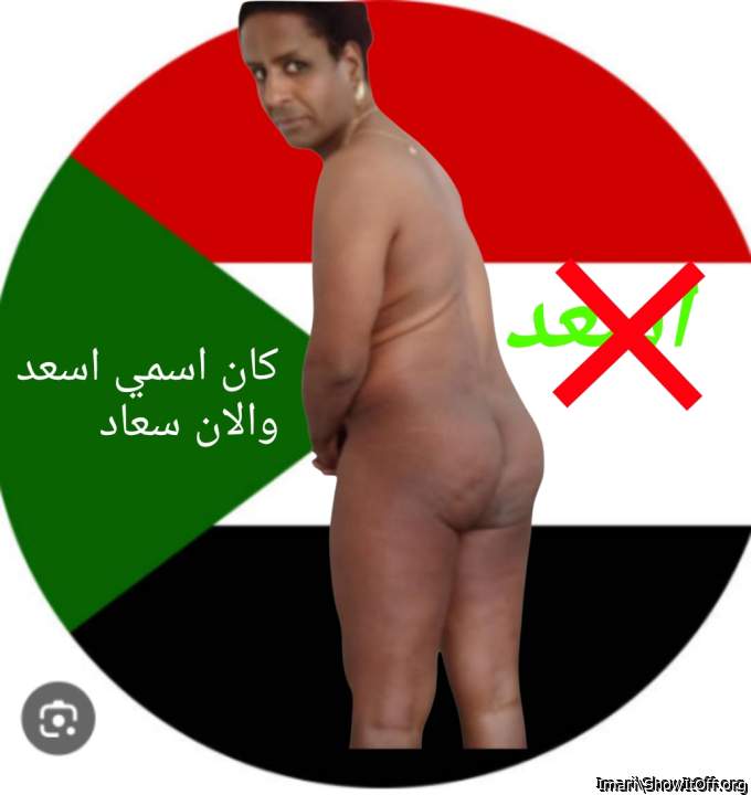 &#1604;&#1608;&#1591;&#1610; &#1587;&#1608;&#1583;&#1575;&#1606;&#1610;